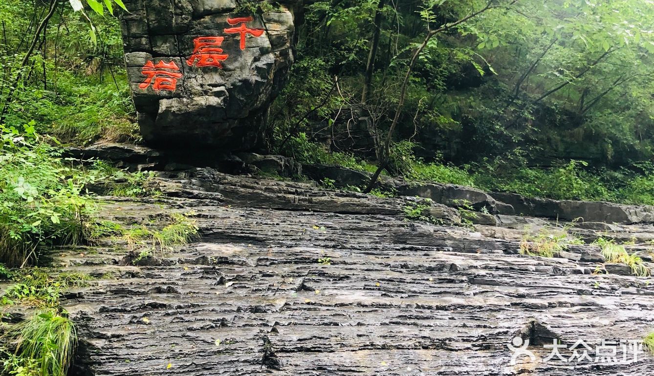 风景不错 爬爬山，一线天也很壮观 来回跑了40分钟