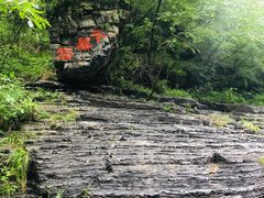 -孤山寨风景区