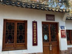 -虞山风景区