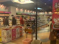 门面-老婆大人