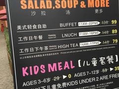 -So Lounge索兰至餐厅(蓝色港湾店)