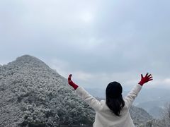-江南天池高山汤泉城