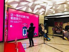 -英皇UA电影城(瑞虹天地月亮湾)