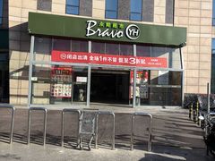 -永辉超市(回龙观店)