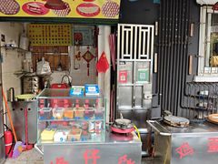 -飞记(晓港西马路商业街店)