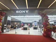 -Sony Store 索尼(来福士店)
