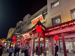 -紫泥369粗粮季(鼓楼店)