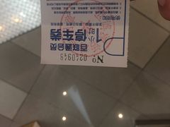-世博源停车库