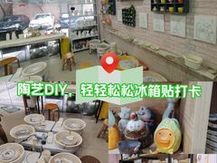 -馆陶手作坊DIY·陶艺·石塑粘土·石膏娃娃(车陂店)