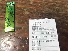 -盈盈水盆(西一路店)