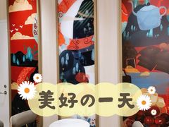 -Tims天好咖啡·贝果(东方广场店)