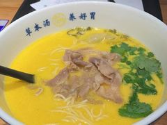 -和府捞面(壹方天地店)