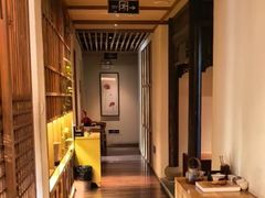 -竹里馆 ·茶食(奥体店)