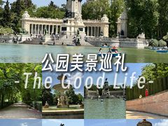 -丽池公园
