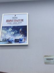 -悟空祛痘·诺奖技术专业店