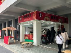 -中国天府农业博览园