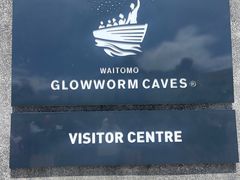 -怀托摩萤火虫洞