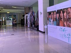 -百丽宫影城(CGS激光苏宁广场店)
