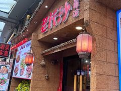 -万达广场(南昌红谷滩店)