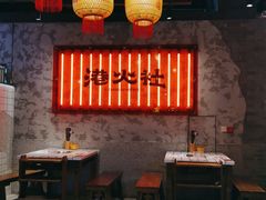 -港火社成都火锅·市井九宫格(城市花园店)