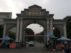 -厦门大学(思明校区)