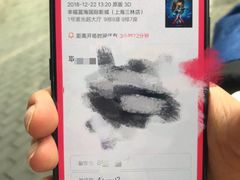 -幸福蓝海国际影城(上海三林店)