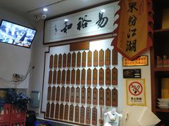 -易裕和·长沙米粉(友谊路店)