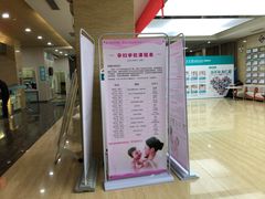 -广州仁爱天河医院体检中心