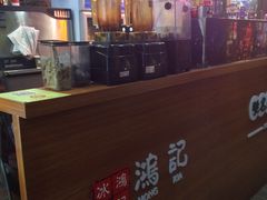 -香港鸿记冰室