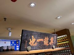 -北京老门框爆肚涮肉馆(凤城六路店)