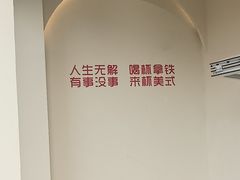-福驎咖啡FURNING CAFE(固戍华丰店)