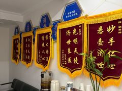 -名医堂永康中医·推拿正骨·针灸·艾灸