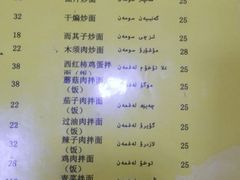 -新疆玉石阿卜都烧烤(太平南路店)