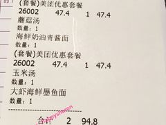 账单-打趸BTC·Breaktime cafe(北京路店)