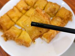 西多士-恒兴发茶店(水巷口店)