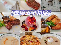 -佐度王子扒房(西城红场店)