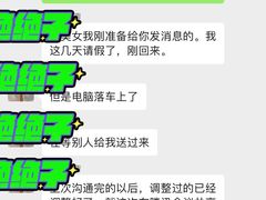 -山乙建设丨更懂年轻人的设计品牌