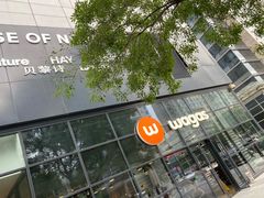 -Wagas沃歌斯(富力广场店)