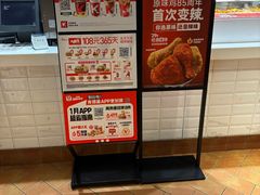 -肯德基(大桥北路店)