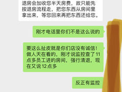 -桐庐开元名都大酒店