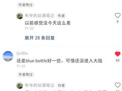 -% Arabica阿拉比卡咖啡烘焙工坊