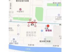 告示-歎雪糕低糖低脂Gelato冰淇淋