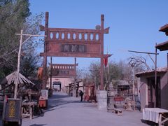 -敦煌古城