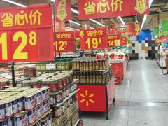 店内环境-沃尔玛超市(武侯店)