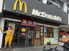 -麦当劳(临顿路店)