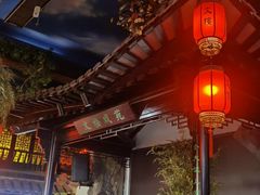 -文楼·淮扬菜·淮安早茶(河下古镇翔宇店)