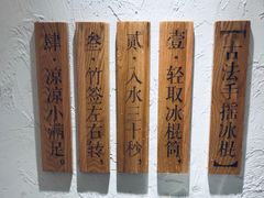 -小满手工粉(上海品尊国际店)