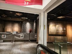 -上海小南国(金桥国际广场店)