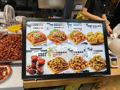 -周小亮丁家坡洋芋(全国总店)