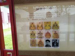 -清西陵